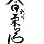 Aikido Kindle eBook by Amazon Enhanced Typesetting-0
